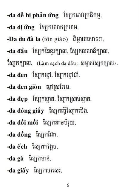 Từ điển Việt Khmer