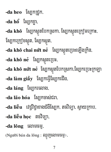 Từ điển Việt Khmer