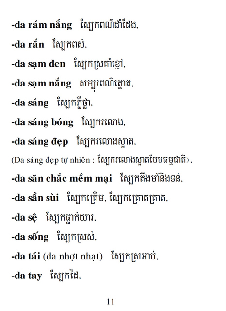 Từ điển Việt Khmer