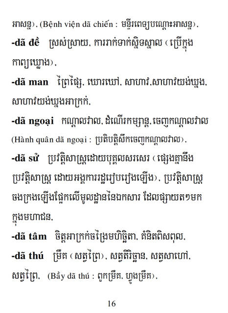 Từ điển Việt Khmer