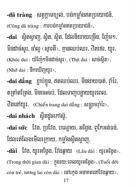 Từ điển Việt Khmer