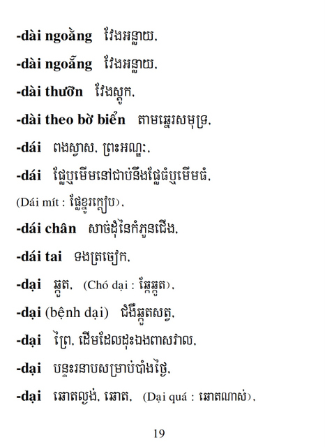 Từ điển Việt Khmer