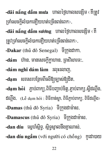 Từ điển Việt Khmer