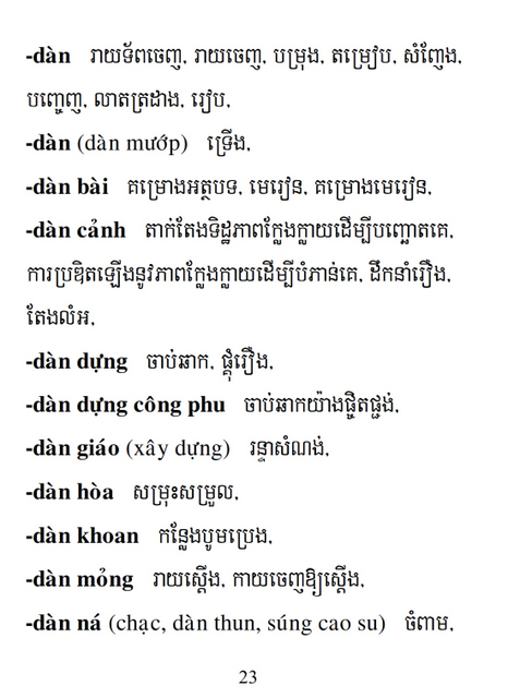 Từ điển Việt Khmer