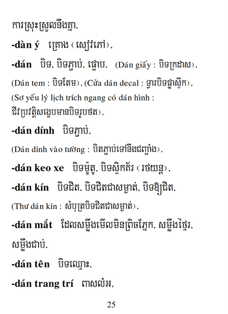 Từ điển Việt Khmer