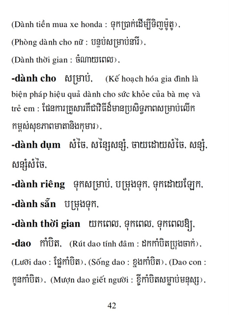 Từ điển Việt Khmer