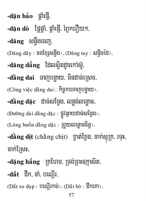 Từ điển Việt Khmer