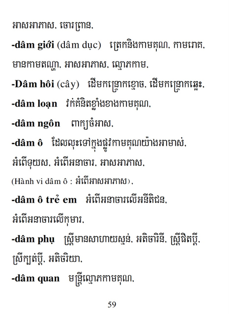 Từ điển Việt Khmer