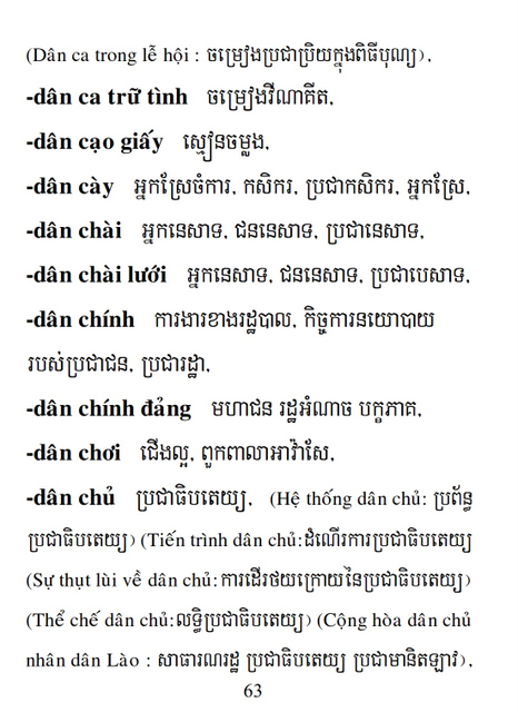 Từ điển Việt Khmer