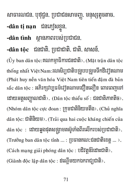 Từ điển Việt Khmer