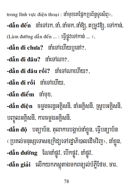 Từ điển Việt Khmer