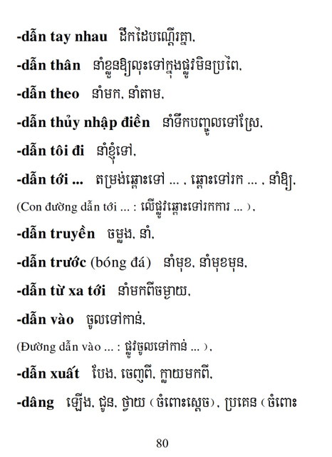 Từ điển Việt Khmer