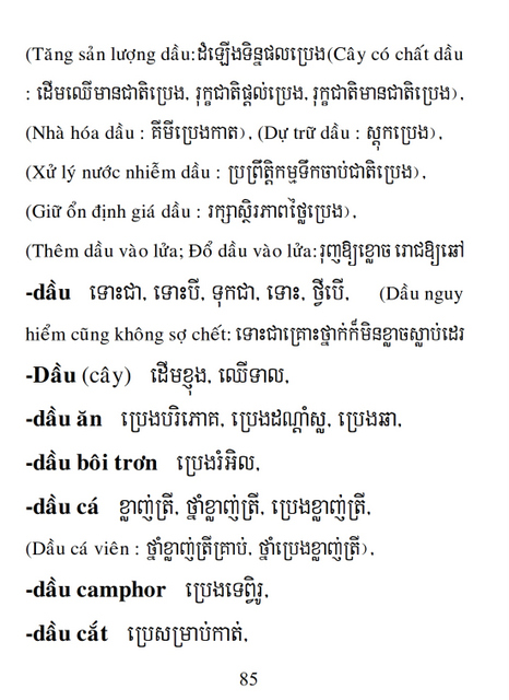 Từ điển Việt Khmer