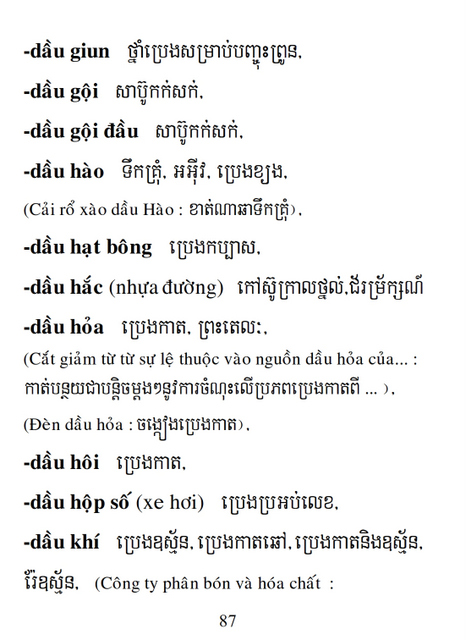 Từ điển Việt Khmer