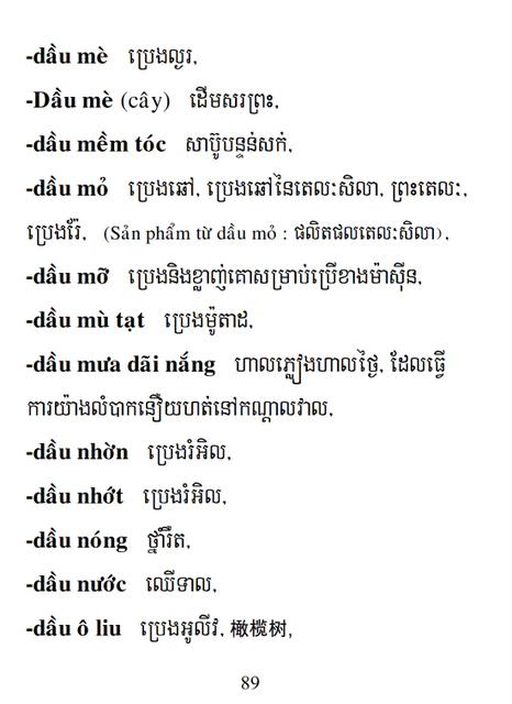 Từ điển Việt Khmer