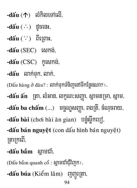 Từ điển Việt Khmer