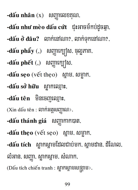 Từ điển Việt Khmer