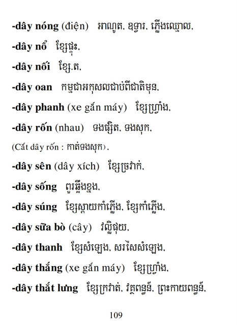 Từ điển Việt Khmer