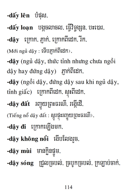 Từ điển Việt Khmer