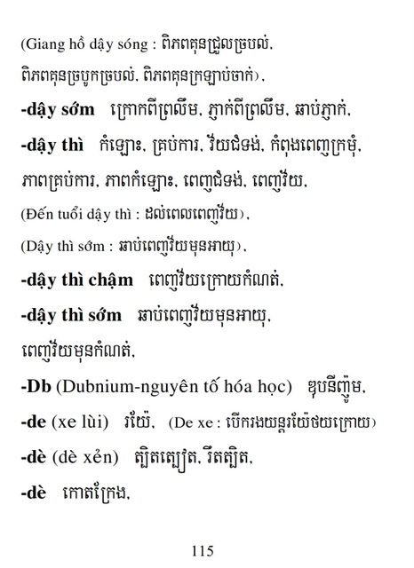 Từ điển Việt Khmer