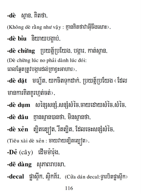 Từ điển Việt Khmer