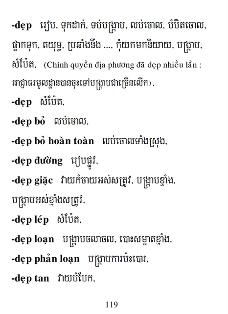 Từ điển Việt Khmer