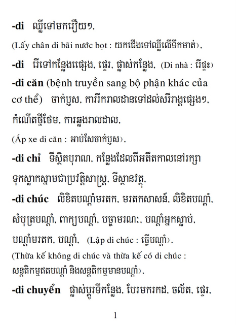 Từ điển Việt Khmer