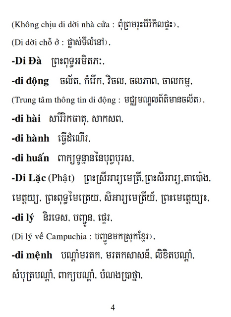 Từ điển Việt Khmer