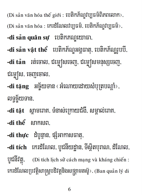 Từ điển Việt Khmer