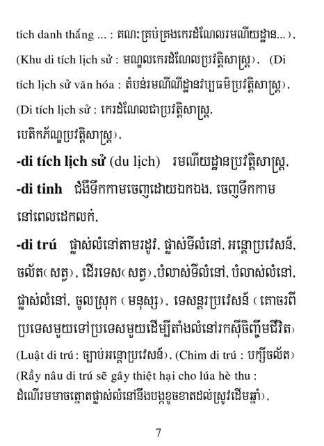 Từ điển Việt Khmer