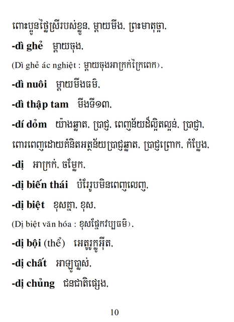 Từ điển Việt Khmer