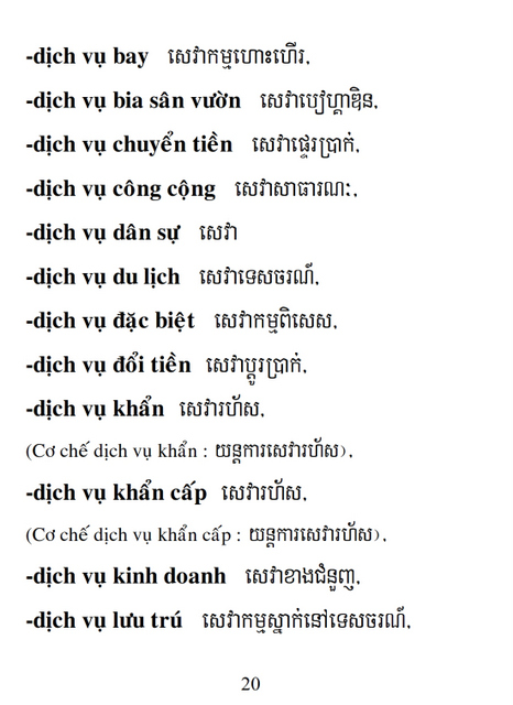 Từ điển Việt Khmer