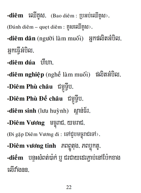 Từ điển Việt Khmer