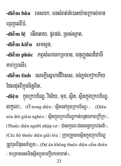 Từ điển Việt Khmer