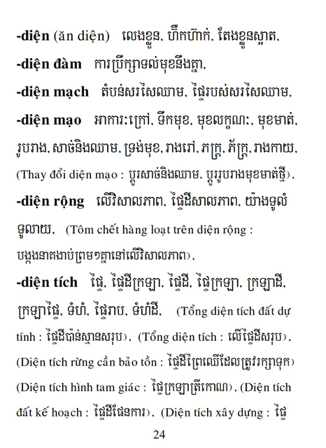 Từ điển Việt Khmer