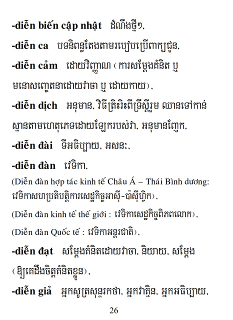 Từ điển Việt Khmer