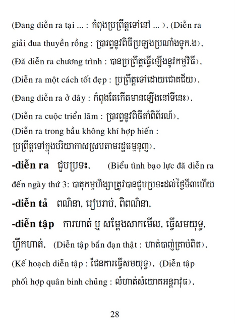 Từ điển Việt Khmer