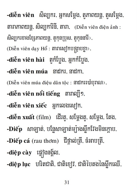 Từ điển Việt Khmer