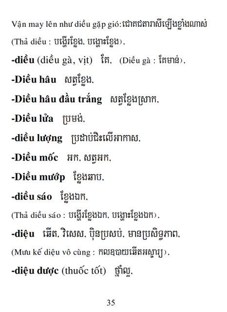 Từ điển Việt Khmer