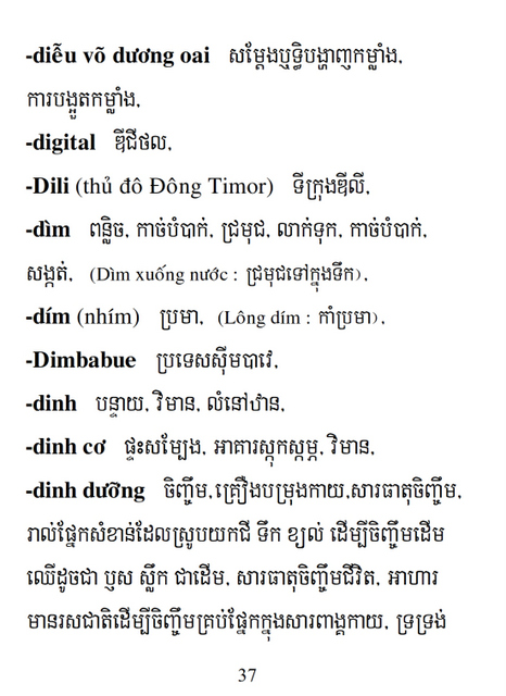 Từ điển Việt Khmer