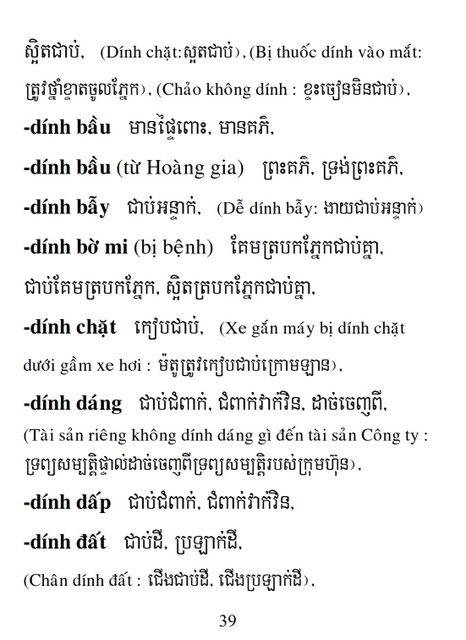 Từ điển Việt Khmer