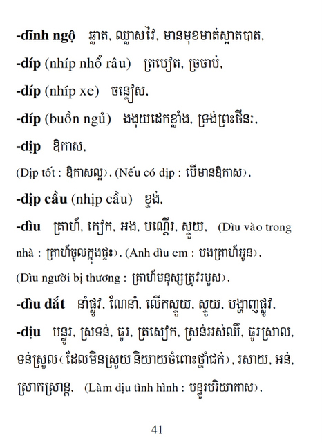 Từ điển Việt Khmer