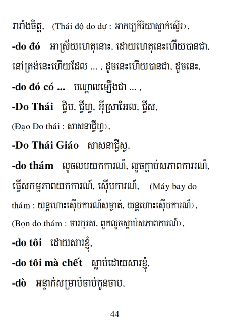 Từ điển Việt Khmer