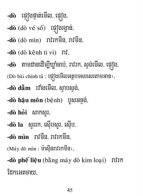 Từ điển Việt Khmer