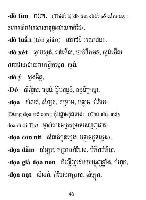 Từ điển Việt Khmer