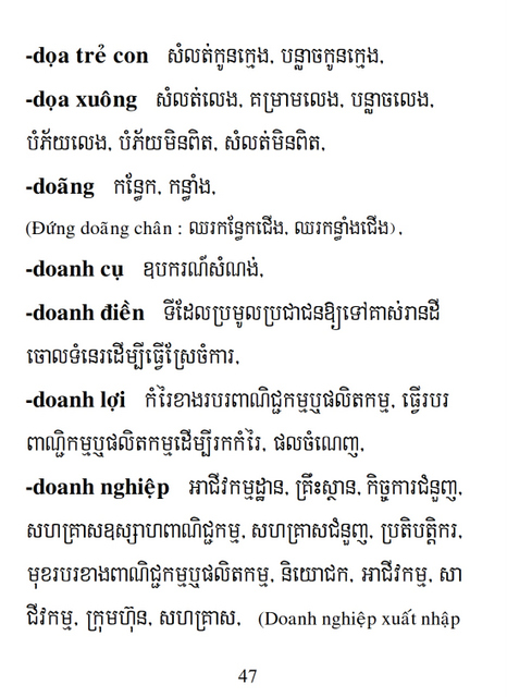 Từ điển Việt Khmer