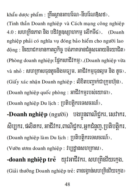 Từ điển Việt Khmer