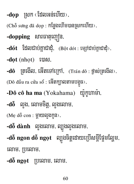 Từ điển Việt Khmer