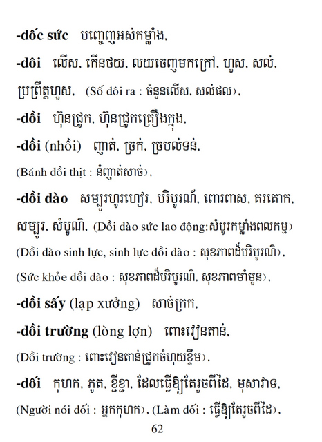 Từ điển Việt Khmer