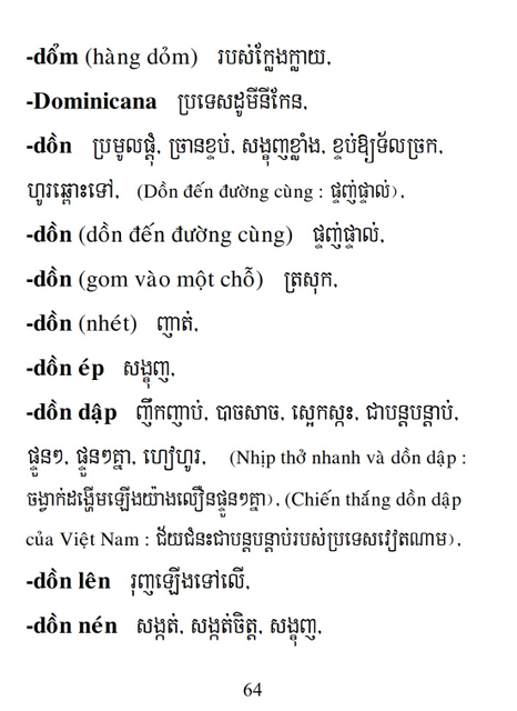 Từ điển Việt Khmer